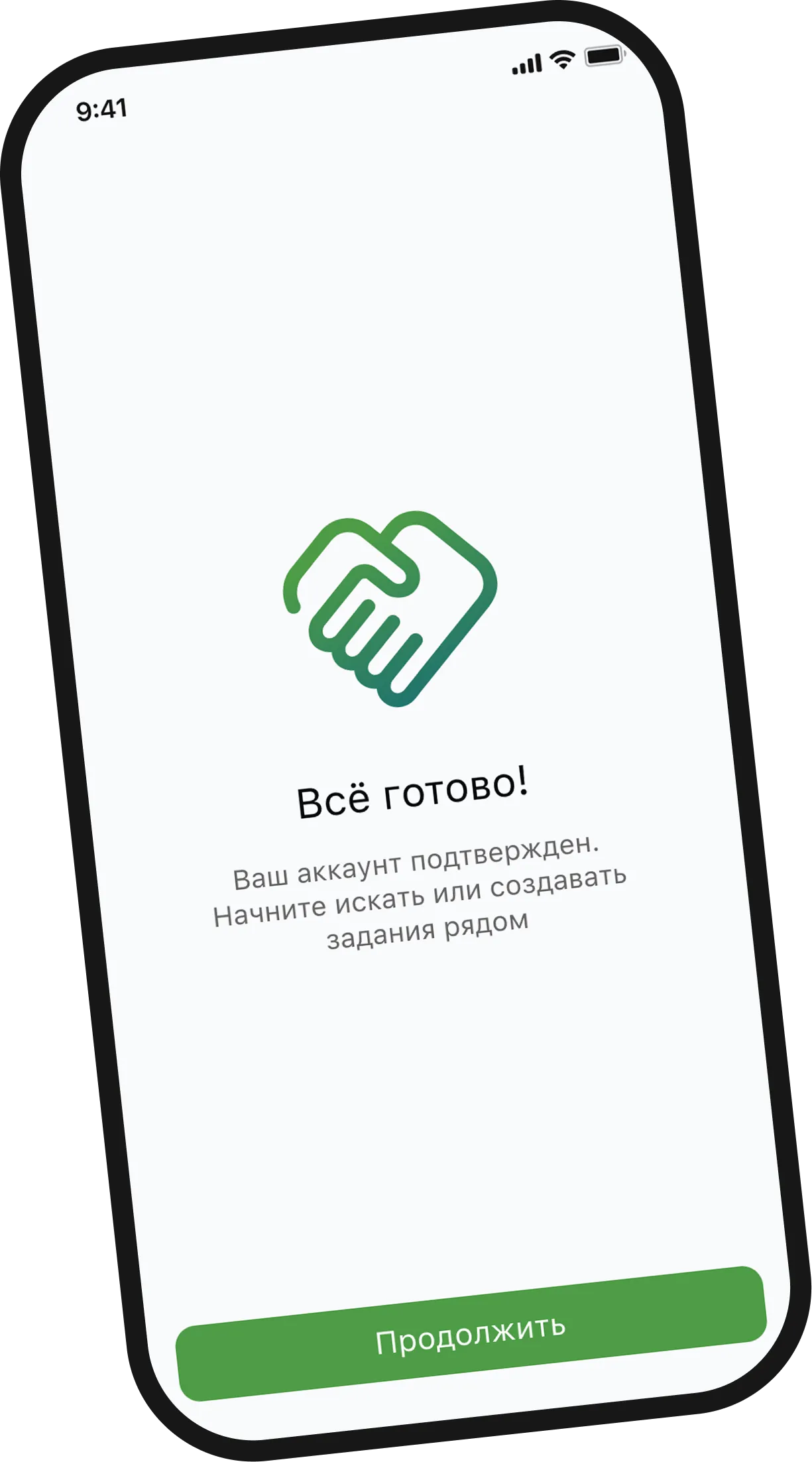 Приложение Юные помощники